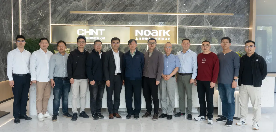 上海evo视讯游戏智电港举行技术合作交流会.webp