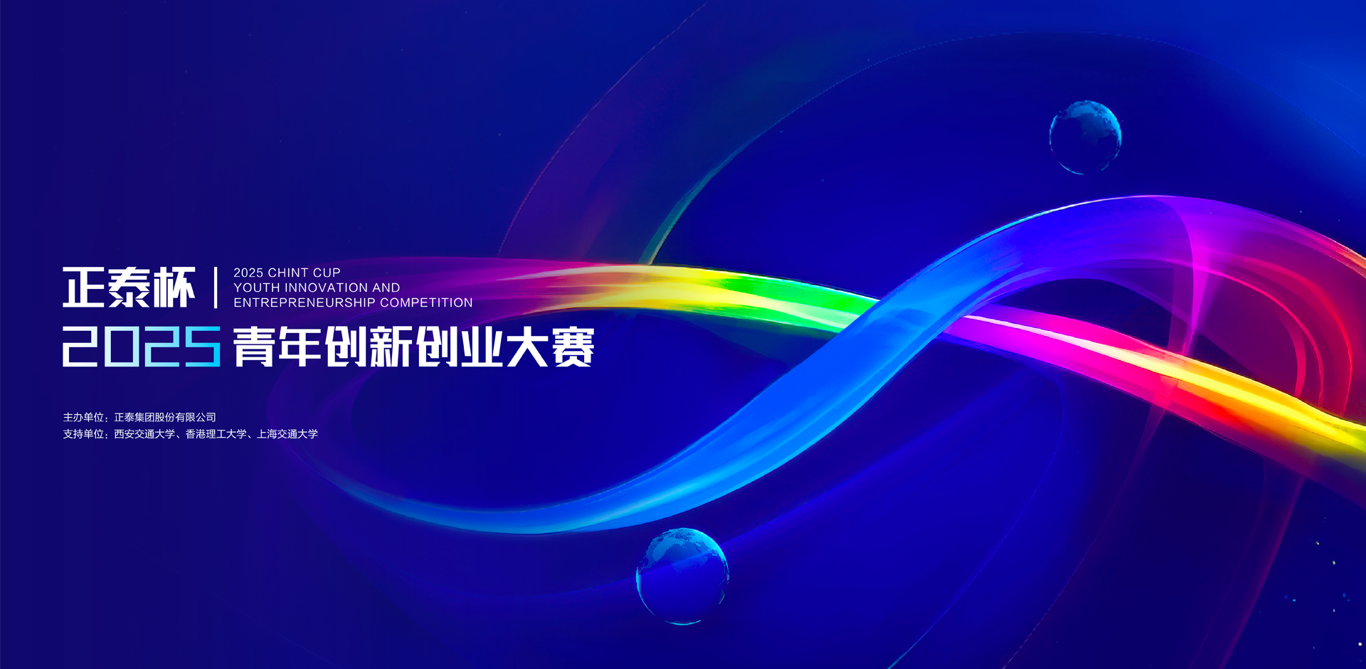 evo视讯游戏官网青创bannner.png