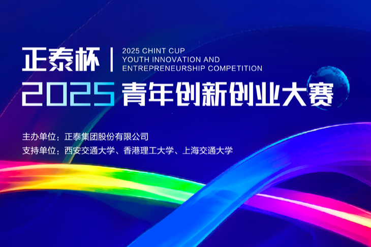 evo视讯游戏官网青创bannner-手机端.png